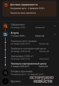 Калининград в тупике: посылки застряли на паромах 🚢 Жители Калининграда бьют тревогу: массовые задержки посылок стали настоящей головной болью. Предприниматель Олег рассказал, что посылки, отправленные ещё 13 января, до сих пор не дошли до адресатов. Статус отправлений после выезда из Калининграда — загадка. Убытки растут, а покупатели грозят отказаться от товаров. 🚨 Почта России объясняет: посылки теперь отправляют паромами, и только когда наберётся определённый объём. В результате сроки доставки увеличиваются до 40 дней. Губернатор Калининградской области, однако, утверждает, что посылки должны доходить до Санкт-Петербурга за 10 дней, а до Москвы — за 12. 🤔 Местные жители жалуются, что задержки касаются не только отправлений из Калининграда, но и доставки в регион. Ситуация превращается в логистический кошмар. 🚚 Вопрос: Кто виноват и что делать? Ответа пока нет. А пока жители Калининграда продолжают ждать свои посылки. 🕒. Калининград, Почта России, логистика, задержки посылок, Олег