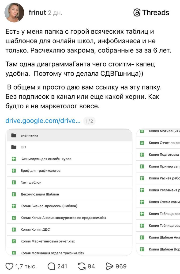 Внимание, маркетологи! 🚨 Одна щедрая душа решила поделиться своими личными шаблонами и наработками. И всё это — абсолютно бесплатно. Да, вы не ослышались. Никаких подписок, никаких оплат. Просто забирайте и используйте. Эти таблицы — настоящая находка для тех, кто хочет упростить свою работу. Они уже проверены временем и реальными проектами. Так что не упустите шанс получить готовые инструменты, которые сэкономят вам кучу времени. Где взять? 👉 Тут. Действуйте быстро, пока ссылка жива. А то вдруг передумает. P.S. Если вы уже успели скачать, не забудьте сказать спасибо. Это важно. 🙏. маркетинг, шаблоны, бесплатно, таблицы, инструменты