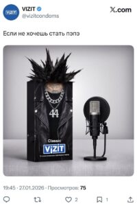 Vizit решила, что демография — это их дело. 🤔 Компания, известная своими инновационными подходами, теперь взялась за одну из самых острых проблем страны. «Мы не можем стоять в стороне», — заявили представители Vizit. Их план включает поддержку молодых семей, улучшение условий для родителей и создание новых рабочих мест. 🏠👨‍👩‍👧‍👦 Но не все так радужно. Эксперты сомневаются, что частная компания сможет справиться с такой масштабной задачей. Однако Vizit уже начала внедрять свои программы в нескольких регионах. 🌍 Что дальше? Покажет время. Но одно ясно: демография стала новой ареной для бизнеса. 💼. Vizit, Демография, Молодые семьи, Регионы, Бизнес