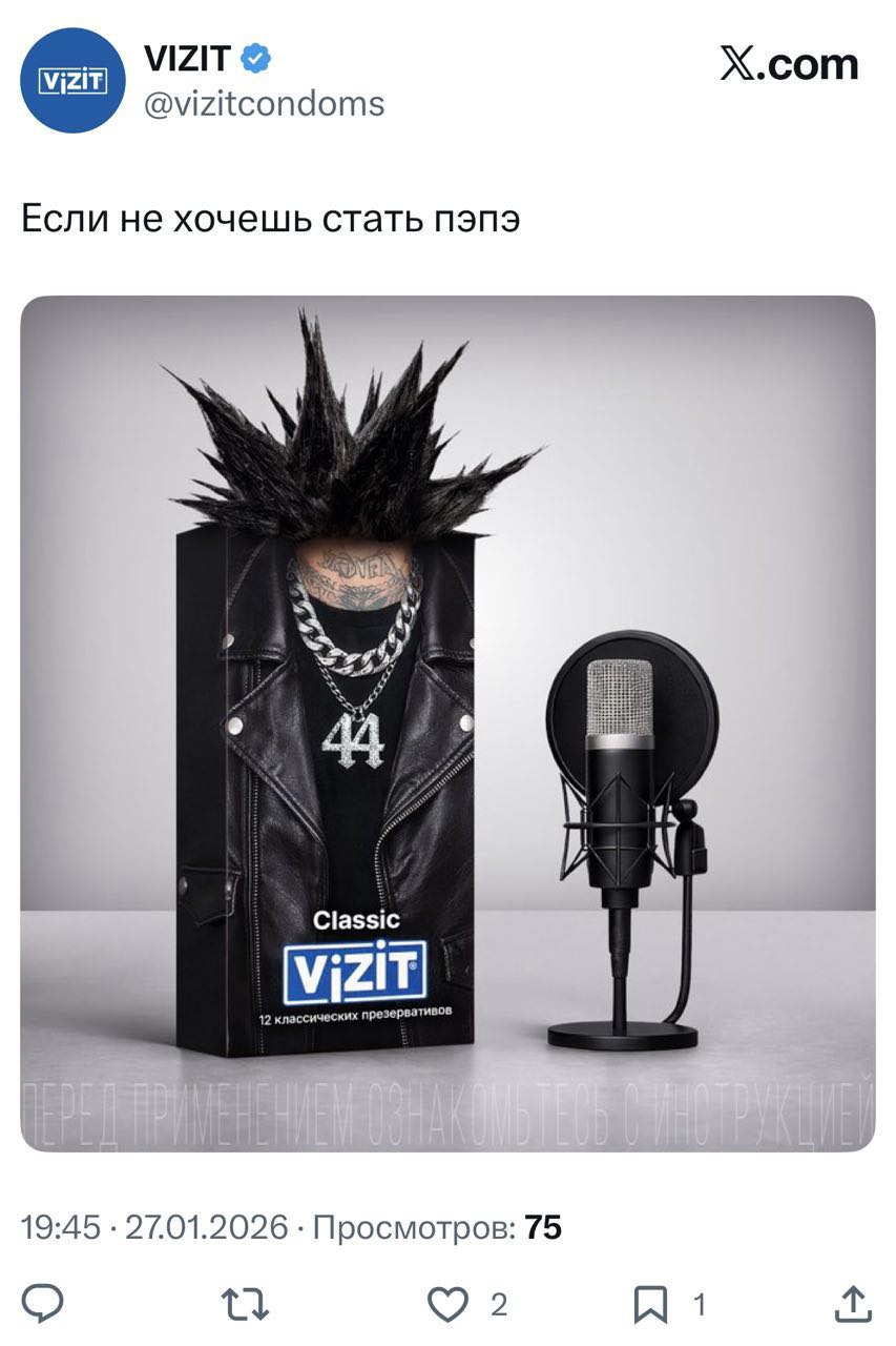 Vizit решила, что демография — это их дело. 🤔 Компания, известная своими инновационными подходами, теперь взялась за одну из самых острых проблем страны. «Мы не можем стоять в стороне», — заявили представители Vizit. Их план включает поддержку молодых семей, улучшение условий для родителей и создание новых рабочих мест. 🏠👨‍👩‍👧‍👦 Но не все так радужно. Эксперты сомневаются, что частная компания сможет справиться с такой масштабной задачей. Однако Vizit уже начала внедрять свои программы в нескольких регионах. 🌍 Что дальше? Покажет время. Но одно ясно: демография стала новой ареной для бизнеса. 💼. Vizit, Демография, Молодые семьи, Регионы, Бизнес