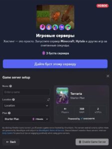 Discord решил перевернуть игровую индустрию с ног на голову. Теперь на платформе можно запускать серверы для любой игры. Да, вы не ослышались — любой. 🎮 Но есть нюанс: для этого нужно купить три буста. Зато вы сможете выбрать игру, локацию и моментально начать играть. Никаких сложных настроек, только чистое удовольствие. Также разработчики добавили разные тарифные планы для запуска тяжелых серверов. Это значит, что даже самые требовательные игры теперь доступны в пару кликов. Игроманы, бегом тестировать! 🚀 P.S. Если вдруг кто-то еще не в курсе, Discord — это не только для общения, но и для игр. Теперь это еще и для их запуска.. Discord, игры, серверы, игроманы, технологии