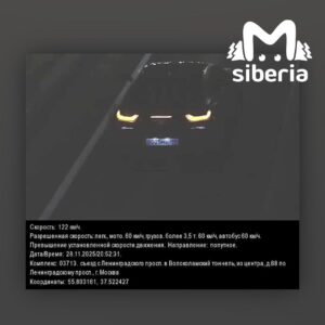 Новосибирский рэпер Элджей, известный своими эксцентричными выходками, оказался в центре внимания из-за многочисленных нарушений правил дорожного движения. За последний год музыкант накопил штрафов на общую сумму 110 тысяч рублей. Основные нарушения связаны с превышением скорости на 20-40 км/ч. Элджей, управляя своим автомобилем BMW i8, неоднократно игнорировал ограничения, практикуя стритрейсинг на улицах Москвы. Всего зафиксировано более 80 случаев нарушений. Несмотря на внушительную сумму штрафов, музыкант продолжает игнорировать правила, что вызывает обеспокоенность среди правоохранительных органов. Вопрос о возможных последствиях для Элджея остается открытым. Напомним, что ранее рэпер уже становился участником скандалов, связанных с его поведением на дорогах. Однако на этот раз масштаб нарушений достиг нового уровня.. Элджей, ПДД, штрафы, Москва, BMW i8