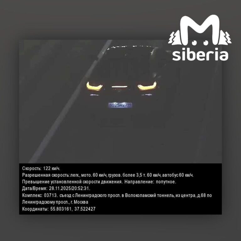 Новосибирский рэпер Элджей, известный своими эксцентричными выходками, оказался в центре внимания из-за многочисленных нарушений правил дорожного движения. За последний год музыкант накопил штрафов на общую сумму 110 тысяч рублей. Основные нарушения связаны с превышением скорости на 20-40 км/ч. Элджей, управляя своим автомобилем BMW i8, неоднократно игнорировал ограничения, практикуя стритрейсинг на улицах Москвы. Всего зафиксировано более 80 случаев нарушений. Несмотря на внушительную сумму штрафов, музыкант продолжает игнорировать правила, что вызывает обеспокоенность среди правоохранительных органов. Вопрос о возможных последствиях для Элджея остается открытым. Напомним, что ранее рэпер уже становился участником скандалов, связанных с его поведением на дорогах. Однако на этот раз масштаб нарушений достиг нового уровня.. Элджей, ПДД, штрафы, Москва, BMW i8