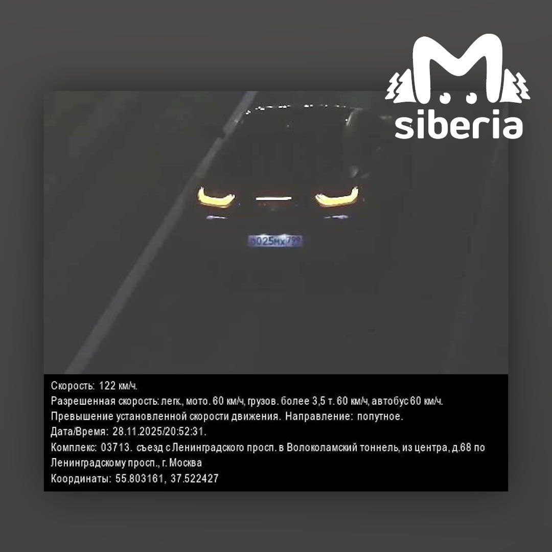 Новосибирский рэпер Элджей, известный своими эксцентричными выходками, оказался в центре внимания из-за многочисленных нарушений правил дорожного движения. За последний год музыкант накопил штрафов на общую сумму 110 тысяч рублей. Основные нарушения связаны с превышением скорости на 20-40 км/ч. Элджей, управляя своим автомобилем BMW i8, неоднократно игнорировал ограничения, практикуя стритрейсинг на улицах Москвы. Всего зафиксировано более 80 случаев нарушений. Несмотря на внушительную сумму штрафов, музыкант продолжает игнорировать правила, что вызывает обеспокоенность среди правоохранительных органов. Вопрос о возможных последствиях для Элджея остается открытым. Напомним, что ранее рэпер уже становился участником скандалов, связанных с его поведением на дорогах. Однако на этот раз масштаб нарушений достиг нового уровня.. Элджей, ПДД, штрафы, Москва, BMW i8