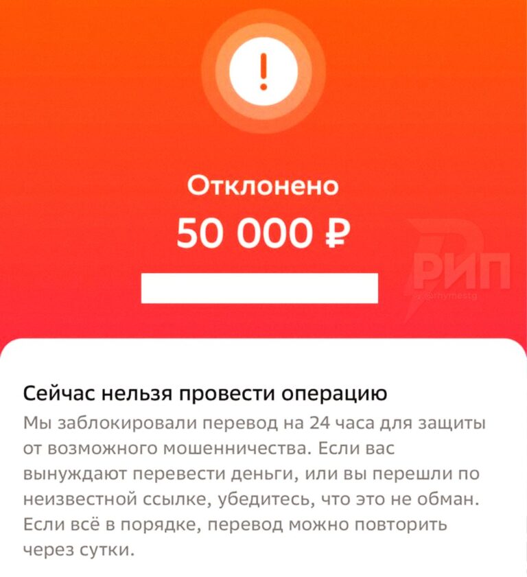Банки начали блокировать переводы при использовании VPN-сервисов. Юристы предупреждают, что подмена геолокации может вызвать подозрения у систем безопасности финансовых учреждений. Причина блокировки заключается в том, что система онлайн-банка может интерпретировать такие действия как попытку мошенничества. Это происходит из-за того, что VPN изменяет IP-адрес пользователя, что может указывать на доступ к счету из другой страны или региона. Эксперты отмечают, что многие россияне забывают отключить VPN перед входом в банковские приложения. Это может привести к временной блокировке операций или даже к полной заморозке счета. Рекомендации от специалистов просты: перед проведением финансовых операций необходимо убедиться, что VPN отключен. Это поможет избежать ненужных сложностей и задержек.. Банки, VPN, Финансы, Онлайн-банкинг, Безопасность