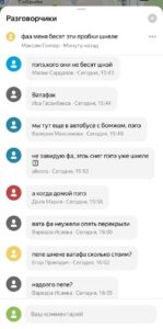 Москва, пробки и язык отчаяния. Кажется, столичные водители достигли нового уровня фрустрации. Вместо привычных ругательств и сигналов клаксона они начали общаться на языке, который можно назвать только отчаянием. 🚗💬 Что это за язык? Это смесь мата, жестов и взглядов, которые говорят больше, чем слова. Водители буквально кричат глазами: «Сколько можно?!» или «Давайте уже двигаться!». Почему так происходит? Пробки в Москве давно стали частью жизни, но в последнее время ситуация ухудшилась. Ремонты дорог, аварии и просто огромное количество машин превратили дороги в парковку. Водители устали, и их терпение на исходе. Что делать? Возможно, пора пересмотреть подход к транспортной системе города. А пока москвичи продолжают общаться на языке отчаяния, надеясь, что кто-то их услышит. 🚦 Источник: example.com. Москва, пробки, транспорт, водители, отчаяние