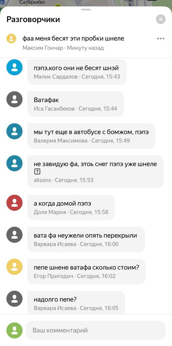 Москва, пробки и язык отчаяния. Кажется, столичные водители достигли нового уровня фрустрации. Вместо привычных ругательств и сигналов клаксона они начали общаться на языке, который можно назвать только отчаянием. 🚗💬 Что это за язык? Это смесь мата, жестов и взглядов, которые говорят больше, чем слова. Водители буквально кричат глазами: «Сколько можно?!» или «Давайте уже двигаться!». Почему так происходит? Пробки в Москве давно стали частью жизни, но в последнее время ситуация ухудшилась. Ремонты дорог, аварии и просто огромное количество машин превратили дороги в парковку. Водители устали, и их терпение на исходе. Что делать? Возможно, пора пересмотреть подход к транспортной системе города. А пока москвичи продолжают общаться на языке отчаяния, надеясь, что кто-то их услышит. 🚦 Источник: example.com. Москва, пробки, транспорт, водители, отчаяние