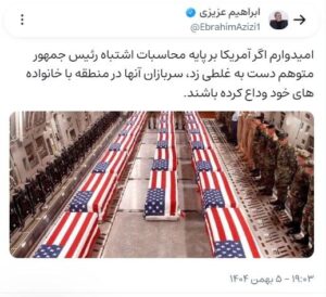 Высокий риск удара США по Ирану сохраняется в ближайшие 24 часа, сообщает издание Jerusalem Post. По данным источника, верховный лидер Ирана уже укрылся в бункере, что свидетельствует о серьезности ситуации. Среди тревожных сигналов — сосредоточение авианосной ударной группы ВМС США в регионе Ближнего Востока и завершение переброски американских войск в Израиль для усиления обороны. Эти действия указывают на возможную подготовку к масштабной военной операции. На этом фоне глава комиссии по национальной безопасности Ирана заявил: «Надеюсь, солдаты США уже попрощались со своими семьями». Это заявление подчеркивает напряженность между двумя странами и готовность Ирана к возможному конфликту. Ситуация остается крайне нестабильной, и дальнейшее развитие событий может привести к серьезным последствиям для региона и всего мира.. США, Иран, Ближний Восток, Геополитика, Военный конфликт