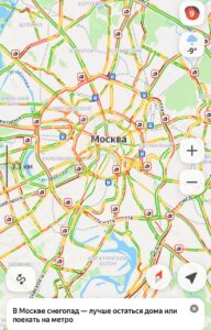 Москва снова в снежном плену. На столицу обрушился мощный циклон, который за 48 часов принес более 50% месячной нормы осадков. На трассах видимость почти нулевая, объявлен «оранжевый» уровень погодной опасности. С утра город встал в девятибалльных пробках, а у остановок общественного транспорта выстроились длинные очереди. Снегопад парализовал и авиацию: задержаны свыше 50 рейсов. Аэропорт Шереметьево временно закрыт, работу планируют возобновить не раньше 12:00. Москвичи, вы как там, живые? ❄️🚗 Ситуация критическая: городские службы работают на пределе, но справляются с трудом. Остается только надеяться, что циклон скоро уйдет, и жизнь в столице вернется в нормальное русло.. Москва, Циклон, Транспорт, Шереметьево, Снегопад