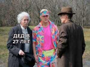 Мы взрослеем медленнее, теперь это факт. Исследования показывают, что зумеры и миллениалы откладывают переход во взрослую жизнь. Работа, брак, дети — всё это теперь ближе к 30, а то и позже. 🕰️ В 20 лет молодёжь чаще учится, ищет себя и живёт с родителями. Собственная семья и родительство перестали быть обязательными этапами. Теперь это осознанный выбор, а не данность. 🤔 Что это значит? У нас есть время, чтобы определиться, кем стать, когда вырастем. Или просто наслаждаться моментом. Ведь взрослая жизнь никуда не убежит. 😉. зумеры, миллениалы, взросление, общество, демография