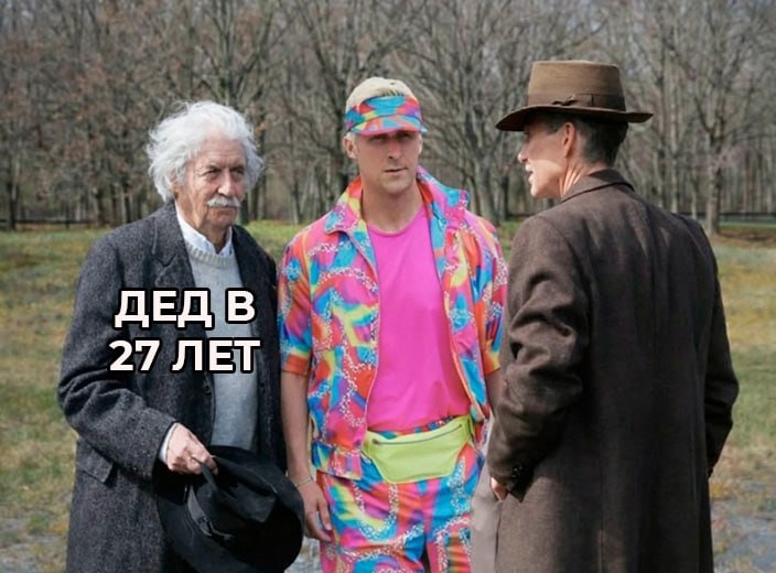 Мы взрослеем медленнее, теперь это факт. Исследования показывают, что зумеры и миллениалы откладывают переход во взрослую жизнь. Работа, брак, дети — всё это теперь ближе к 30, а то и позже. 🕰️ В 20 лет молодёжь чаще учится, ищет себя и живёт с родителями. Собственная семья и родительство перестали быть обязательными этапами. Теперь это осознанный выбор, а не данность. 🤔 Что это значит? У нас есть время, чтобы определиться, кем стать, когда вырастем. Или просто наслаждаться моментом. Ведь взрослая жизнь никуда не убежит. 😉. зумеры, миллениалы, взросление, общество, демография