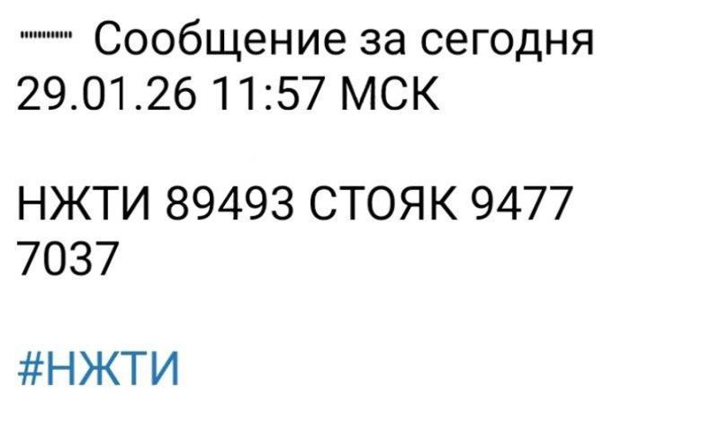 Легендарная советская радиостанция УВБ-76, известная как «Стояк», вновь привлекла внимание после передачи необычного сигнала. Сообщение, зафиксированное энтузиастами коротковолнового радио, вызвало широкий резонанс среди специалистов и любителей истории. УВБ-76, созданная в эпоху холодной войны, предназначалась для передачи команд в случае ядерного конфликта. Долгие годы станция транслировала монотонные звуки, получившие прозвище «Жужжалка». Однако на этот раз сигнал содержал странные последовательности, которые пока не удалось расшифровать. Эксперты предполагают, что это может быть как технический сбой, так и преднамеренная акция. Вопрос о том, кто и зачем использует станцию спустя десятилетия после распада СССР, остается открытым. Минобороны РФ пока не прокомментировало ситуацию.. УВБ-76, Стояк, Холодная война, Радиостанция, Минобороны