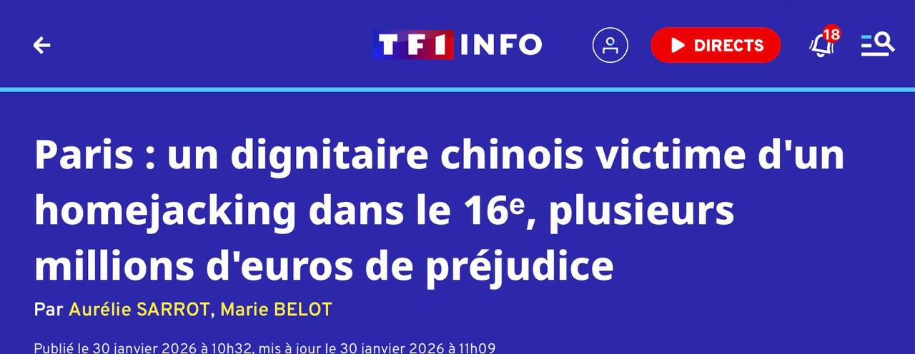 В Париже произошло дерзкое ограбление, жертвой которого стал высокопоставленный китайский чиновник. По данным телеканала TF1, двое злоумышленников проникли в его квартиру, пока он спал, и похитили ценные вещи, включая часы и украшения. Сумма ущерба оценивается в €6-7 млн. Преступники действовали быстро и незаметно, что затрудняет их поиск. Местные правоохранительные органы уже начали расследование, однако подробности инцидента пока не раскрываются. Это происшествие стало одним из самых громких случаев краж в столице Франции за последнее время. Власти Китая пока не прокомментировали ситуацию, однако ожидается, что инцидент может повлиять на двусторонние отношения между странами.. Париж, Китай, ограбление, криминал, чиновник