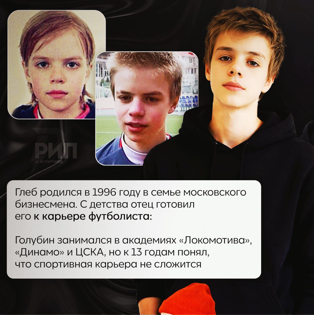 Pharaoh — это не просто артист, это явление. Сегодня ему исполняется 30, и за плечами — целая эпоха в русской музыке. От мрачных треков, записанных на дешевую гарнитуру, до стадионных концертов и платиновых синглов. 🎶 Начал он с псевдонимов Leroy Kid и Castro The Silent, но настоящий прорыв случился после вступления в Grindhouse. Именно там родился Pharaoh — холодный, загадочный, но безумно талантливый. Его дебютный альбом «Правило» взорвал чарты, а коллаборация с Лободой («Boom Boom») стала хитом. 💥 Но Pharaoh — это не только музыка. Это голос поколения, который говорит о том, что волнует. Его тексты — это манифесты, а концерты — настоящие шоу. Сегодня он не просто артист, а легенда, которая продолжает задавать тон. 🖤. Pharaoh, русский хип-хоп, Grindhouse, Dead Dynasty, Лобода