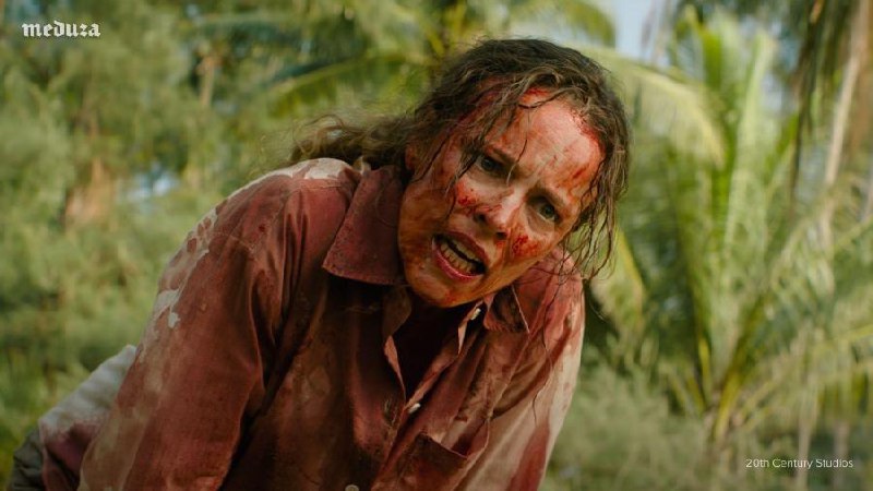 Сэм Рейми, легендарный режиссер «Зловещих мертвецов», раскрыл секрет создания искусственной крови для своего нового триллера «На помощь!». Фильм уже получил высокие оценки критиков и готовится к мировому прокату. Для приготовления кинематографической крови Рейми использует простые ингредиенты: карамельный сироп, красный пищевой краситель, немного синего красителя для эффекта насыщенности кислородом и каплю кофе для темного оттенка. Все это смешивается в густую массу. Никакого ИИ, только классика! 🩸 Сюжет фильма рассказывает историю Линды (Рейчел Макадамс) и ее деспотичного босса, которые оказываются на необитаемом острове после крушения самолета. Линда умеет выживать в дикой природе, а вот ее начальник — нет. На Rotten Tomatoes фильм уже оценили на 94%. Кровавые сцены — визитная карточка Рейми, и в этом проекте их предостаточно. Так что рецепт крови пригодился на славу! 💥. Сэм Рейми, На помощь, искусственная кровь, Рейчел Макадамс, триллер