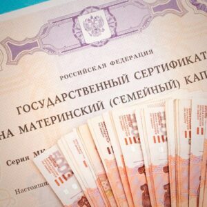 Председатель комитета Государственной Думы по социальной политике Ярослав Нилов сообщил, что размер материнского капитала на второго ребёнка с высокой вероятностью превысит 1 миллион рублей уже к 2027 году. Индексация выплат запланирована на 1 февраля 2026 года. Программа материнского капитала была введена в России в 2007 году с целью стимулирования рождаемости и поддержки семей с детьми. С тех пор сумма выплат неоднократно индексировалась, однако достижение отметки в миллион рублей станет значимым событием в рамках социальной политики государства. Эксперты отмечают, что увеличение маткапитала может оказать положительное влияние на демографическую ситуацию в стране. Однако также подчеркивается необходимость комплексного подхода, включающего развитие инфраструктуры, доступность жилья и улучшение качества медицинских услуг. Детали индексации и точный размер выплат будут уточняться в ближайшие годы в рамках бюджетного планирования и социальных инициатив правительства.. Маткапитал, Ярослав Нилов, Госдума, Социальная политика, Демография