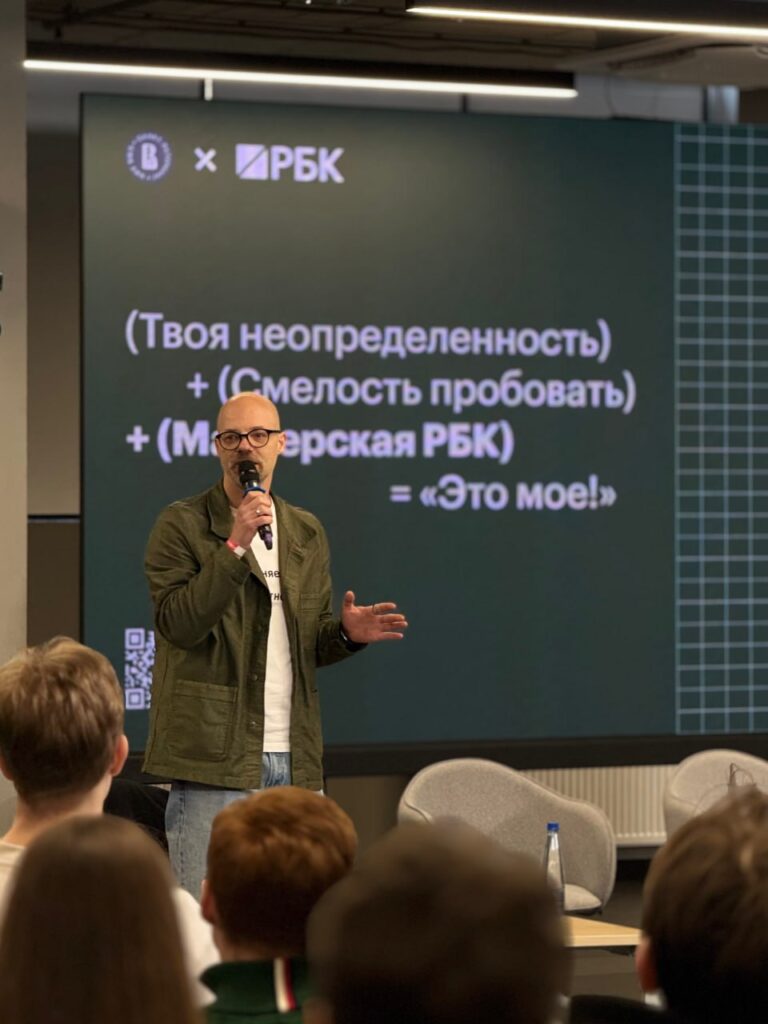 РБК и НИУ ВШЭ Санкт-Петербург объединились, чтобы запустить Мастерскую РБК для студентов бакалавриата и магистратуры. Это не просто лекции, а полноценная иммерсивная медиасреда, где ты с первого дня станешь создателем контента. 🎥 Участники программы прокачают навыки работы с текстами, видео и маркетингом, а также будут решать реальные задачи под руководством экспертов РБК. Лучшие получат стажировки и рекомендации — это твой шанс запустить карьеру в медиа. 💼 Мастерская стартует в феврале на базе Питерской Вышки, но уже сейчас можно подписаться на канал и следить за обновлениями. Мы будем делиться полезными материалами и практическими задачами от профессионалов. Не упусти возможность стать частью медиабудущего! 🚀 Если ты готов к карьере в РБК, подавай заявку на стажировку прямо сейчас. Мы ищем креативных и амбициозных коллег!. РБК, НИУ ВШЭ, медиаобразование, карьера, Санкт-Петербург