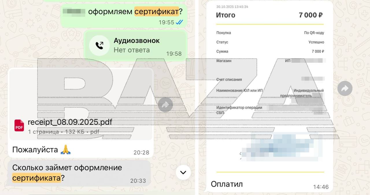 Клиенты российских бьюти-салонов всё чаще используют фейковые чеки, сгенерированные через искусственный интеллект, для оплаты услуг. Схема проста: на кассе клиент показывает «чек об оплате», его фотографируют, и человек уходит. Однако деньги на счёт салона так и не поступают. Один из случаев произошёл с беременной женщиной, которая пришла на наращивание ресниц. Услуга стоила 2 тысячи рублей, но перевод так и не был осуществлён. Только после проверки записей с камер и угрозы обращения в полицию деньги были переведены. Ещё одна схема связана с подарочными сертификатами. Мужчины под разными предлогами приобретают сертификаты на крупные суммы и присылают скриншоты «оплаты», которые позже оказываются подделками. Салон пытаются защититься: переходят на наличные, принимают оплату только по ссылкам с сайта, где сразу формируется отчёт об успешном платеже. Однако даже такие подтверждения мошенники научились подделывать с помощью ИИ. Владельцы салонов собирают доказательства, проверяют записи с камер и предупреждают коллег: скриншот чека больше не является подтверждением оплаты.. Мошенничество, Бьюти-салоны, ИИ, Россия, Чеки