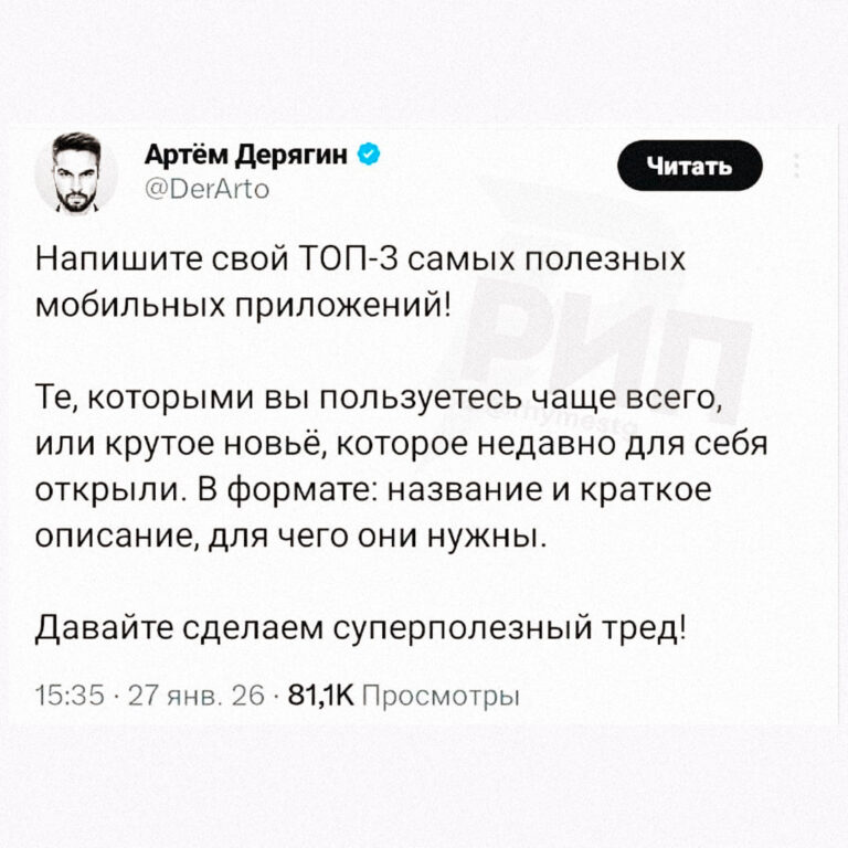 Планирование и заметки: Obsidian — база знаний и списки задач, Todoist — топовый таск-трекер, Forest — геймификация фокуса. Для чтения: ReadEra — удобная читалка, Smart Audiobook Player — плеер для аудиокниг. 🎧 Сериалы, игры, музыка: Vanced/ReVanced — YouTube без рекламы, KinoPub — фильмы с озвучками, Musicolet — оффлайн плеер. Для спорта: Hevy — трекинг тренировок, Fatsecret — подсчет калорий. 🏋️‍♂️ Карты и путешествия: Organic Maps — оффлайн карты, SunCalc — направление заката. Самые нужные: Snapseed — обработка фото, Vivino — выбор вин, Star Walk 2 — поиск созвездий. 🌌 Финансы и покупки: Zen Money — контроль финансов, Swoo — аналог Apple Pay. ИИ и поиск: Perplexity — лучший поисковик с ИИ, ChatGPT — нейронка для всех задач. 🤖 Безопасность и сеть: 1Password — менеджер паролей, Net Guard — файрвол. Сохраняйте и делитесь с друзьями! 📲. Приложения, Технологии, Планирование, Спорт, Финансы