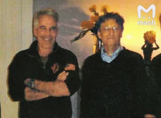 В новых документах по делу Джеффри Эпштейна, опубликованных Минюстом США, фигурируют имена Дональда Трампа и Билла Гейтса. Материалы были выложены на сайте ведомства, но частично удалены спустя полтора часа. Имя Трампа упоминается более трёх тысяч раз. Согласно показаниям, бывший президент США мог участвовать в секс-вечеринках в Мар-а-Лаго, а также в эпизоде с несовершеннолетней. Один из документов с этими данными был вскоре удалён с сайта. Билл Гейтс также упоминается в материалах. В записке Эпштейна от 2013 года говорится, что основатель Microsoft якобы просил удалить письма о его венерических заболеваниях, полученных от "русских девушек", и передать ему антибиотики для жены Мелинды. Кроме того, в переписке утверждается, что Эпштейна просили доставать наркотики для Гейтса и помогать с "незаконными связями" с замужними женщинами. Эти данные стали частью нового раскрытия материалов по делу Эпштейна, которое продолжает привлекать внимание общественности.. Дональд Трамп, Билл Гейтс, Джеффри Эпштейн, США, криминал