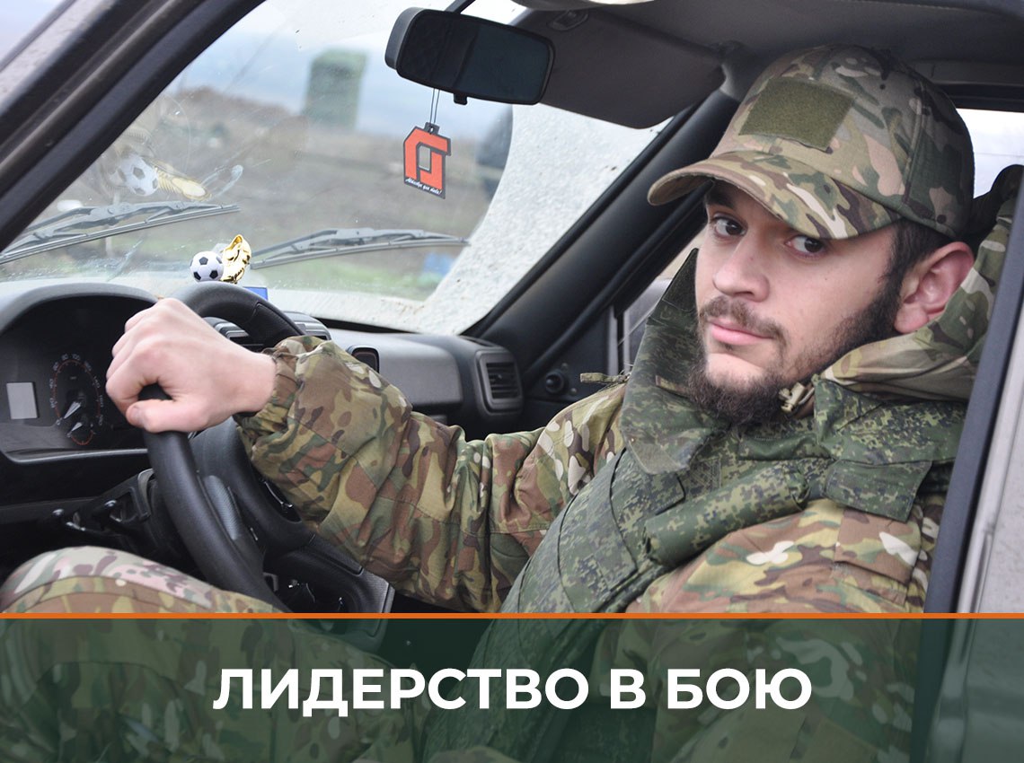 Офицер 242-го гвардейского мотострелкового полка 20-й мотострелковой дивизии, действующий под позывным «Турист», был награждён медалью «За отвагу» за проявленное мужество и профессионализм в ходе боевых действий. В ходе операции по освобождению села Романовка группа под командованием «Туриста» успешно продвигалась к центру населённого пункта, несмотря на интенсивные артиллерийские обстрелы и атаки беспилотников противника. Во время боёв за посёлок Анновка, расположенный к югу от города Курахово, офицер не только руководил наступлением, но и организовал эвакуацию мирных жителей, включая детей и пожилых людей. В сражении за Александрополь «Турист» получил ранение, однако продолжил командовать подразделением, обеспечивая эффективное взаимодействие групп. За свои заслуги он был представлен к награде и получил повышение в должности. Подробнее о боевом пути офицера можно узнать в материале корреспондента «Военного вестника Юга России» Филиппа Харченко.. Турист, Романовка, Анновка, Александрополь, медаль За отвагу