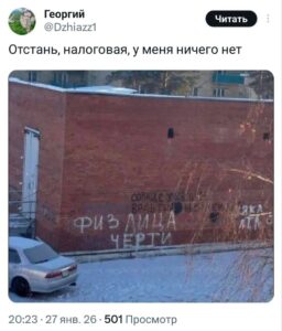 Федеральная налоговая служба (ФНС) России выразила обеспокоенность снижением уровня налоговых поступлений в государственный бюджет. По данным ведомства, за последний квартал объем собранных налогов оказался ниже ожидаемых показателей. Основной причиной сложившейся ситуации ФНС называет недостаточную дисциплину среди налогоплательщиков. В частности, отмечается рост случаев уклонения от уплаты налогов, а также несвоевременное выполнение обязательств. Ведомство подчеркивает, что подобные действия негативно сказываются на экономике страны. Для улучшения ситуации ФНС планирует усилить контроль за соблюдением налогового законодательства. В числе мер — проведение дополнительных проверок и внедрение новых технологий для автоматизации процессов. Также рассматривается возможность ужесточения санкций за нарушения. Эксперты отмечают, что текущая ситуация требует комплексного подхода, включая повышение финансовой грамотности населения и упрощение налоговой системы. В противном случае проблема может усугубиться, что приведет к дополнительным трудностям для бюджета.. ФНС, налоги, бюджет, экономика, Россия