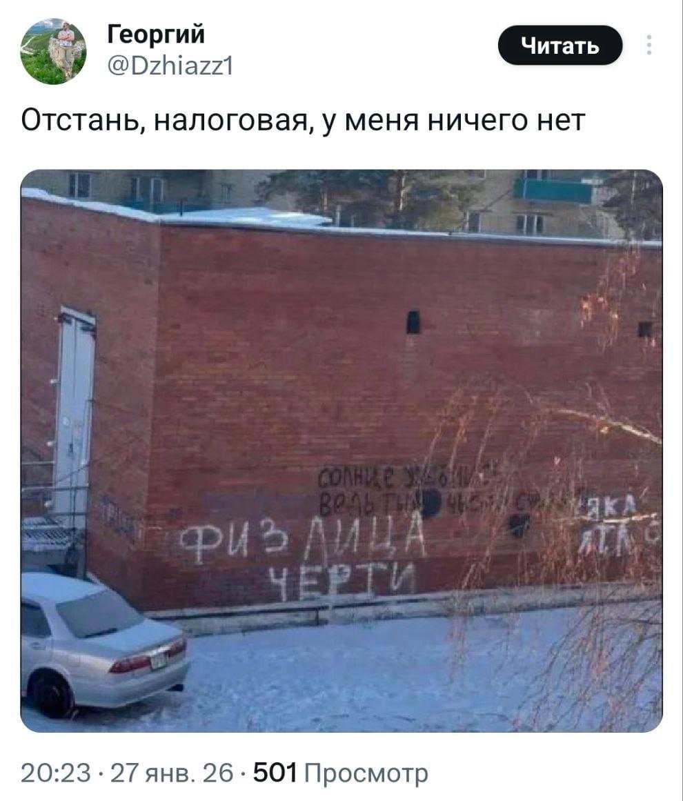 Федеральная налоговая служба (ФНС) России выразила обеспокоенность снижением уровня налоговых поступлений в государственный бюджет. По данным ведомства, за последний квартал объем собранных налогов оказался ниже ожидаемых показателей. Основной причиной сложившейся ситуации ФНС называет недостаточную дисциплину среди налогоплательщиков. В частности, отмечается рост случаев уклонения от уплаты налогов, а также несвоевременное выполнение обязательств. Ведомство подчеркивает, что подобные действия негативно сказываются на экономике страны. Для улучшения ситуации ФНС планирует усилить контроль за соблюдением налогового законодательства. В числе мер — проведение дополнительных проверок и внедрение новых технологий для автоматизации процессов. Также рассматривается возможность ужесточения санкций за нарушения. Эксперты отмечают, что текущая ситуация требует комплексного подхода, включая повышение финансовой грамотности населения и упрощение налоговой системы. В противном случае проблема может усугубиться, что приведет к дополнительным трудностям для бюджета.. ФНС, налоги, бюджет, экономика, Россия