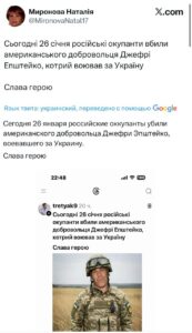 В украинском сегменте социальной сети Twitter активно обсуждается гибель офицера Вооруженных сил Украины (ВСУ). Информация о трагическом инциденте быстро распространилась среди пользователей, вызвав широкий резонанс. Однако, как отмечают некоторые источники, детали происшествия остаются неясными. В частности, отсутствуют официальные комментарии от представителей ВСУ или Министерства обороны Украины. Это порождает множество вопросов и спекуляций среди пользователей сети. На данный момент неизвестны обстоятельства гибели офицера, а также место и время произошедшего. Некоторые пользователи предполагают, что инцидент мог быть связан с боевыми действиями на линии фронта, но подтверждений этой версии пока нет. Ситуация продолжает развиваться, и ожидается, что официальные лица предоставят более подробную информацию в ближайшее время.. ВСУ, Twitter, Украина, Гибель офицера, Фронт