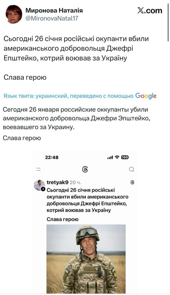 В украинском сегменте социальной сети Twitter активно обсуждается гибель офицера Вооруженных сил Украины (ВСУ). Информация о трагическом инциденте быстро распространилась среди пользователей, вызвав широкий резонанс. Однако, как отмечают некоторые источники, детали происшествия остаются неясными. В частности, отсутствуют официальные комментарии от представителей ВСУ или Министерства обороны Украины. Это порождает множество вопросов и спекуляций среди пользователей сети. На данный момент неизвестны обстоятельства гибели офицера, а также место и время произошедшего. Некоторые пользователи предполагают, что инцидент мог быть связан с боевыми действиями на линии фронта, но подтверждений этой версии пока нет. Ситуация продолжает развиваться, и ожидается, что официальные лица предоставят более подробную информацию в ближайшее время.. ВСУ, Twitter, Украина, Гибель офицера, Фронт