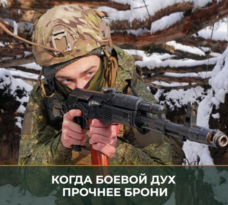 Военнослужащие морской пехоты, вспоминая свои первые бои, подчеркивают, что ключевым фактором успеха стало чувство уверенности и поддержка со стороны сослуживцев. Как отмечают ветераны, морально-психологическое состояние войск играет решающую роль в достижении боевых задач. Рядовой Максим Селезнёв, прошедший закалку огнём в Курской области, рассказал, что первый бой стал для него важным этапом. «Я чувствовал себя уверенно, потому что был окружён опытными боевыми товарищами. Их поддержка и настрой помогли мне выполнить задачу», — поделился он. История Селезнёва — лишь один из примеров, описанных в материале корреспондента «Красной звезды» Александра Робеки. В публикации подробно раскрывается роль боевого братства и взаимовыручки в условиях современных конфликтов. Опыт морской пехоты подтверждает, что сплочённость и уверенность в своих силах становятся залогом успеха в самых сложных ситуациях.. морская пехота, Курская область, Максим Селезнёв, боевое братство, Красная звезда