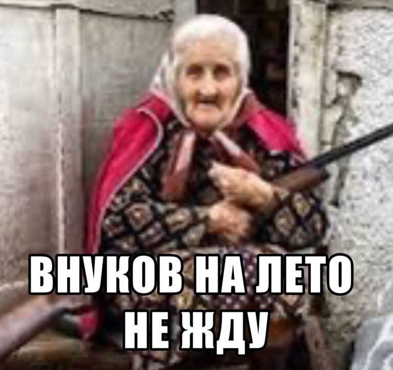 Бабушки и дедушки, внимание! Если вы проводите больше двух часов в сутки с внуками, вы рискуете заработать клиническую депрессию. К такому выводу пришли учёные из Университета медицинских наук Шахида Бехешти (Иран). Исследование охватило около 400 пожилых пар. Результаты шокируют: регулярный присмотр за детьми младше шести лет приводит к быстрому выгоранию. Если игнорировать это состояние, можно довести себя до психического расстройства. Спойлер: чаще всего это игнорируют. Что происходит? Нарушается баланс нейромедиаторов, падает уровень серотонина («гормона счастья»), снижается активность дофаминовой системы. Итог: апатия, потеря мотивации и желания жить. Вывод: Бабушки и дедушки, берегите себя! Внуки — это радость, но не ценой вашего здоровья. 🚨. депрессия, пожилые люди, внуки, ментальное здоровье, Иран