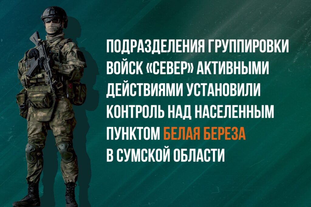 Минобороны России опубликовало очередной отчет о ходе специальной военной операции. Согласно данным ведомства, российские войска продолжают успешно выполнять поставленные задачи на различных участках фронта. В частности, за последние сутки были уничтожены несколько вражеских складов с боеприпасами и военной техникой. Также отмечены успехи в отражении атак противника с использованием беспилотных летательных аппаратов. Системы ПВО российских войск продолжают демонстрировать высокую эффективность, сбивая вражеские дроны и ракеты. Минобороны подчеркивает, что все операции проводятся с минимальными потерями среди личного состава. Кроме того, ведомство сообщает о продолжающейся работе по обеспечению безопасности гражданских лиц на освобожденных территориях. Российские военные оказывают помощь местному населению в восстановлении инфраструктуры и обеспечении базовых потребностей.. Минобороны, СВО, ПВО, БПЛА, Фронт