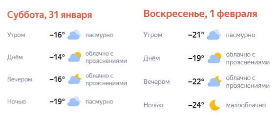 Питер, готовься мерзнуть! Синоптики объявили, что на выходных температура в городе опустится до 24°С. Да, это не ошибка — именно 24°С. Для Питера это уже почти арктический холод. 🥶 Что делать? Укутаться в плед, запастись горячим чаем и не высовывать нос из дома. Или, если вы настоящий северянин, смело выходить на улицу и наслаждаться этим «теплым» днем. В конце концов, это же Санкт-Петербург — город, где холод стал частью местного колорита. Почему так холодно? Виноваты атмосферные фронты, которые решили устроить в Питере мини-зиму. Но не переживайте, это временно. Уже к началу следующей недели обещают возвращение к привычным +15°С. Так что, держитесь, питерцы! И помните: холод — это не повод для грусти, а возможность доказать, что вы настоящие северяне. ❄️. Санкт-Петербург, Погода, Похолодание, Синоптики, Северяне