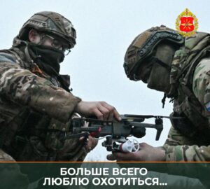 FPV-дроны стали незаменимым инструментом в ходе специальной военной операции (СВО). Рядовой Евгений, известный под позывным «Гитарист», служит в подразделении войск беспилотных систем 20-й общевойсковой армии группировки «Запад». С начала 2024 года он ежедневно выполняет несколько вылетов на компактных FPV-дронах, которые успешно уничтожают как легкие укрепления, так и тяжелую бронетехнику противника. «FPV — это универсальная система, которую можно адаптировать под различные задачи, — отметил Евгений. — Для повышения скорости устанавливаются мощные моторы, а для увеличения грузоподъемности — другие, оптимизированные под конкретные цели. Кроме того, дроны активно используются в разведывательных операциях, обеспечивая мониторинг поля боя и преследование противника». Каждый вылет оператора приносит пользу: будь то разведка, точные удары или поддержка своих подразделений. Служба в войсках беспилотных систем подходит тем, кто готов выполнять реальные задачи. Подробности можно узнать на сайте Беспилотныевойска.рф или по телефону 117#4. Также на вопросы ответит бот в мессенджере МАХ. История Евгения и других операторов FPV-дронов подробно описана в материале корреспондента «Красной звезды» Дмитрия Помящего.. FPV-дроны, СВО, Евгений Гитарист, Беспилотные системы, Красная звезда