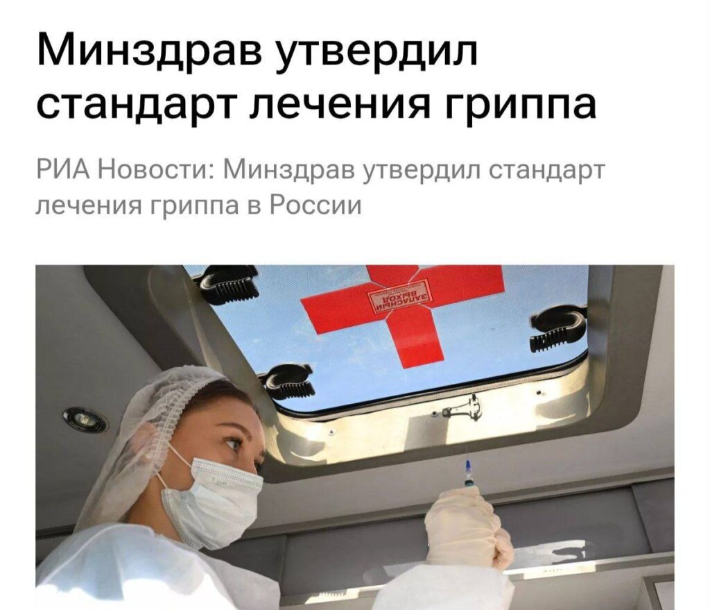 Минздрав решил, что грипп — это не повод расслабляться. Новые правила лечения гласят: больничный теперь выдается максимум на девять дней, независимо от тяжести заболевания. 🤒 Чтобы подтвердить диагноз, пациенту придется побегать по врачам: терапевт, инфекционист, возможно, еще кто-то. И да, лечение теперь сопровождается обязательной диетой. Видимо, чтобы выздороветь быстрее. 🥗 Эксперты уже спорят: а что делать тем, кто болеет дольше? Или тем, у кого грипп осложняется? Вопросов больше, чем ответов. Но Минздрав уверен: девять дней — это оптимальный срок. А вы как думаете? 💭 Источник: Минздрав РФ. Минздрав, грипп, здоровье, Россия, больничный