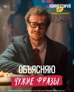 Искусственный интеллект продолжает удивлять. На этот раз разработчики представили бота, который буквально читает между строк. Он анализирует текстовые сообщения и объясняет, что на самом деле хотел сказать ваш собеседник. 🤔 Как это работает? Бот использует алгоритмы машинного обучения и анализ контекста. Он учитывает тон, эмоции и даже скрытые подтексты. Например, если вам написали "Давай как-нибудь встретимся", бот может расшифровать это как "Мне не очень интересно, но я не хочу быть грубым". Почему это важно? В эпоху цифрового общения мы часто теряем нюансы живого диалога. Этот бот помогает избежать недопонимания и делает общение более прозрачным. 🚀 Где попробовать? Бот уже доступен в Telegram. Просто добавьте его в чат и начните анализировать сообщения. Подробнее — тут.. ИИ, Telegram, технологии, общение, боты