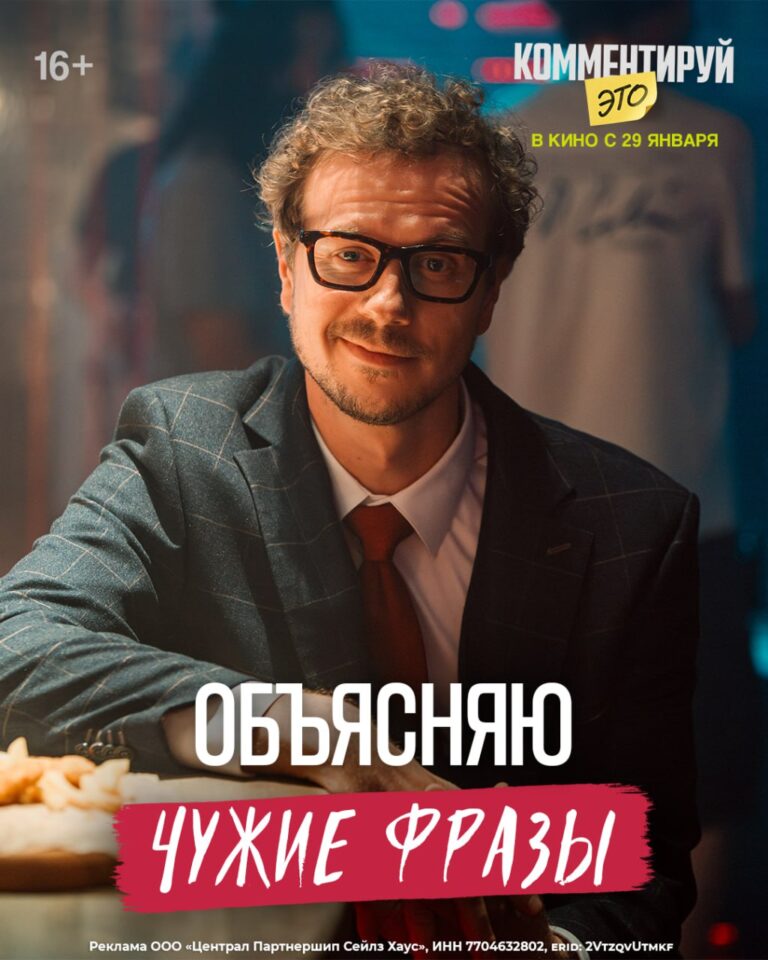 Искусственный интеллект продолжает удивлять. На этот раз разработчики представили бота, который буквально читает между строк. Он анализирует текстовые сообщения и объясняет, что на самом деле хотел сказать ваш собеседник. 🤔 Как это работает? Бот использует алгоритмы машинного обучения и анализ контекста. Он учитывает тон, эмоции и даже скрытые подтексты. Например, если вам написали "Давай как-нибудь встретимся", бот может расшифровать это как "Мне не очень интересно, но я не хочу быть грубым". Почему это важно? В эпоху цифрового общения мы часто теряем нюансы живого диалога. Этот бот помогает избежать недопонимания и делает общение более прозрачным. 🚀 Где попробовать? Бот уже доступен в Telegram. Просто добавьте его в чат и начните анализировать сообщения. Подробнее — тут.. ИИ, Telegram, технологии, общение, боты