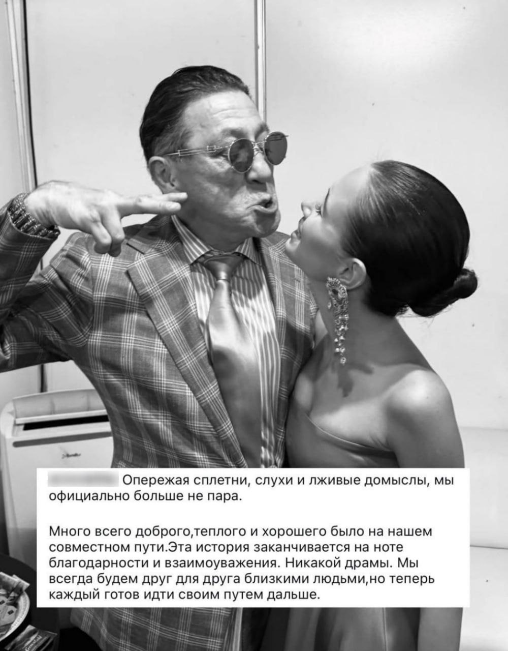Григорий Лепс и Аврора Киба больше не пара. 💔 63-летний певец и его 19-летняя возлюбленная официально объявили о расставании. Лепс сделал предложение полтора года назад, и всё шло к свадьбе, но сегодня Аврора в своих соцсетях подтвердила: они разошлись. Для справки: Киба всего на 4 года младше старшей дочери Лепса. 🤯 История с разницей в 44 года вызвала немало споров, но теперь она завершена. Что дальше? Лепс продолжит карьеру, а Аврора, вероятно, сосредоточится на своих проектах. Скандал? Да. Неожиданно? Не совсем. Но факт остаётся фактом: любовь не всегда побеждает возраст.. Григорий Лепс, Аврора Киба, расставание, скандал, возраст