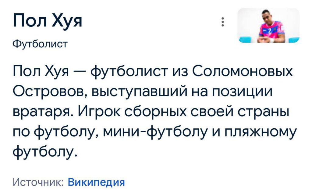 Друзья, сегодня у нас в гостях футболист, которого знает каждый. Да-да, именно тот, чье имя вы произносите с улыбкой, а может быть, и с легкой ностальгией. В сети нашли фотографию, которая мгновенно стала вирусной. На ней изображен человек, чье лицо знакомо каждому, кто хоть раз смотрел футбол. Кто же это? 🤔 Нет, это не Месси и не Роналду. Это тот, кто всегда был рядом, кто вдохновлял нас на победы и поддерживал в трудные минуты. Это наш легендарный вратарь, который всегда был на высоте. 🧤 Почему же его узнают все? Потому что он стал символом эпохи, символом нашей любви к футболу. Его имя ассоциируется с победой, с радостью, с тем, что мы называем настоящим футболом. ⚽ Так что, друзья, давайте вспомним этого великого человека и поблагодарим его за все, что он сделал для нас. Ведь футбол — это не просто игра, это жизнь. 🌟. Футбол, Легенда, Вратарь, Вирусная фотография, Ностальгия