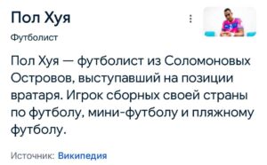 Друзья, сегодня у нас в гостях футболист, которого знает каждый. Да-да, именно тот, чье имя вы произносите с улыбкой, а может быть, и с легкой ностальгией. В сети нашли фотографию, которая мгновенно стала вирусной. На ней изображен человек, чье лицо знакомо каждому, кто хоть раз смотрел футбол. Кто же это? 🤔 Нет, это не Месси и не Роналду. Это тот, кто всегда был рядом, кто вдохновлял нас на победы и поддерживал в трудные минуты. Это наш легендарный вратарь, который всегда был на высоте. 🧤 Почему же его узнают все? Потому что он стал символом эпохи, символом нашей любви к футболу. Его имя ассоциируется с победой, с радостью, с тем, что мы называем настоящим футболом. ⚽ Так что, друзья, давайте вспомним этого великого человека и поблагодарим его за все, что он сделал для нас. Ведь футбол — это не просто игра, это жизнь. 🌟. Футбол, Легенда, Вратарь, Вирусная фотография, Ностальгия