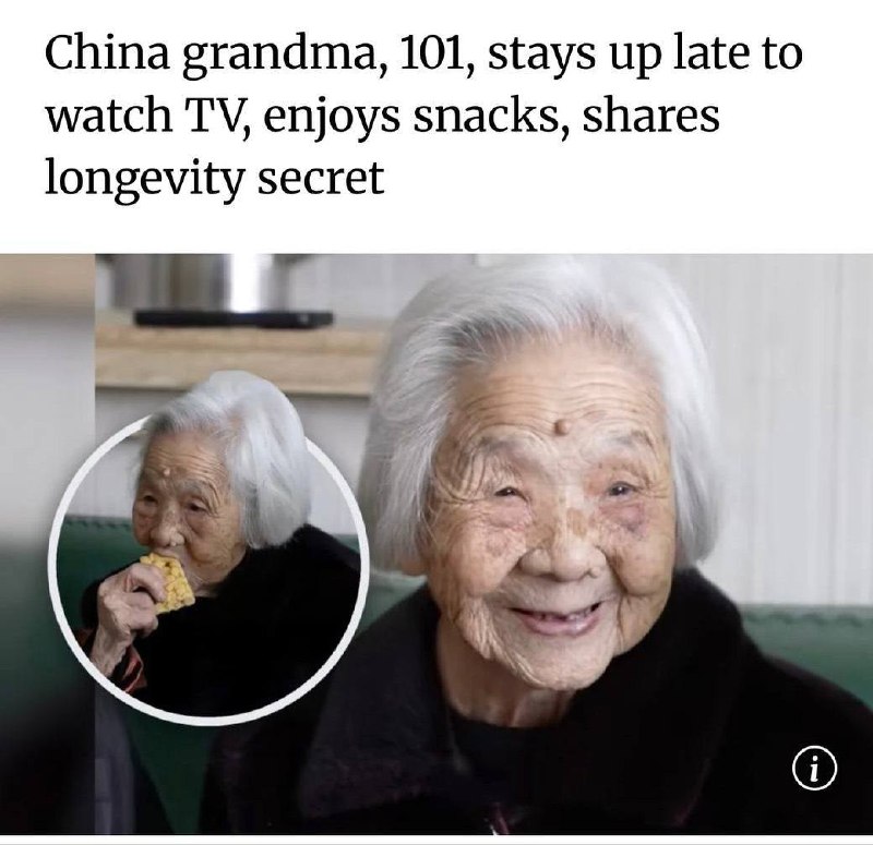 101 год, чипсы, сериалы и никакой тревоги. Вот рецепт долголетия от китаянки Цзян Юэцинь. Бабуля смотрит сериалы до ночи, спит до 10 утра, лопает чипсы и орешки прямо в кровати. И что самое удивительное — у неё прекрасное самочувствие, 7 детей и все зубы на месте. 🦷 Цзян уверена: секрет успеха — в отсутствии тревоги и гонки за результатом. «Живите в своё удовольствие», — советует она. А ещё ежедневно выпивайте чашечку зелёного чая. 🍵 Кто бы мог подумать, что чипсы и сериалы могут быть частью здорового образа жизни? Но факт налицо: Цзян — живое доказательство того, что иногда лучше просто расслабиться и наслаждаться моментом. Так что, если вы устали от бесконечных диет и строгих режимов, возьмите на заметку совет от 101-летней китаянки. Может, это и есть ключ к долгой и счастливой жизни? 🤔. Цзян Юэцинь, Китай, долголетие, здоровье, зелёный чай