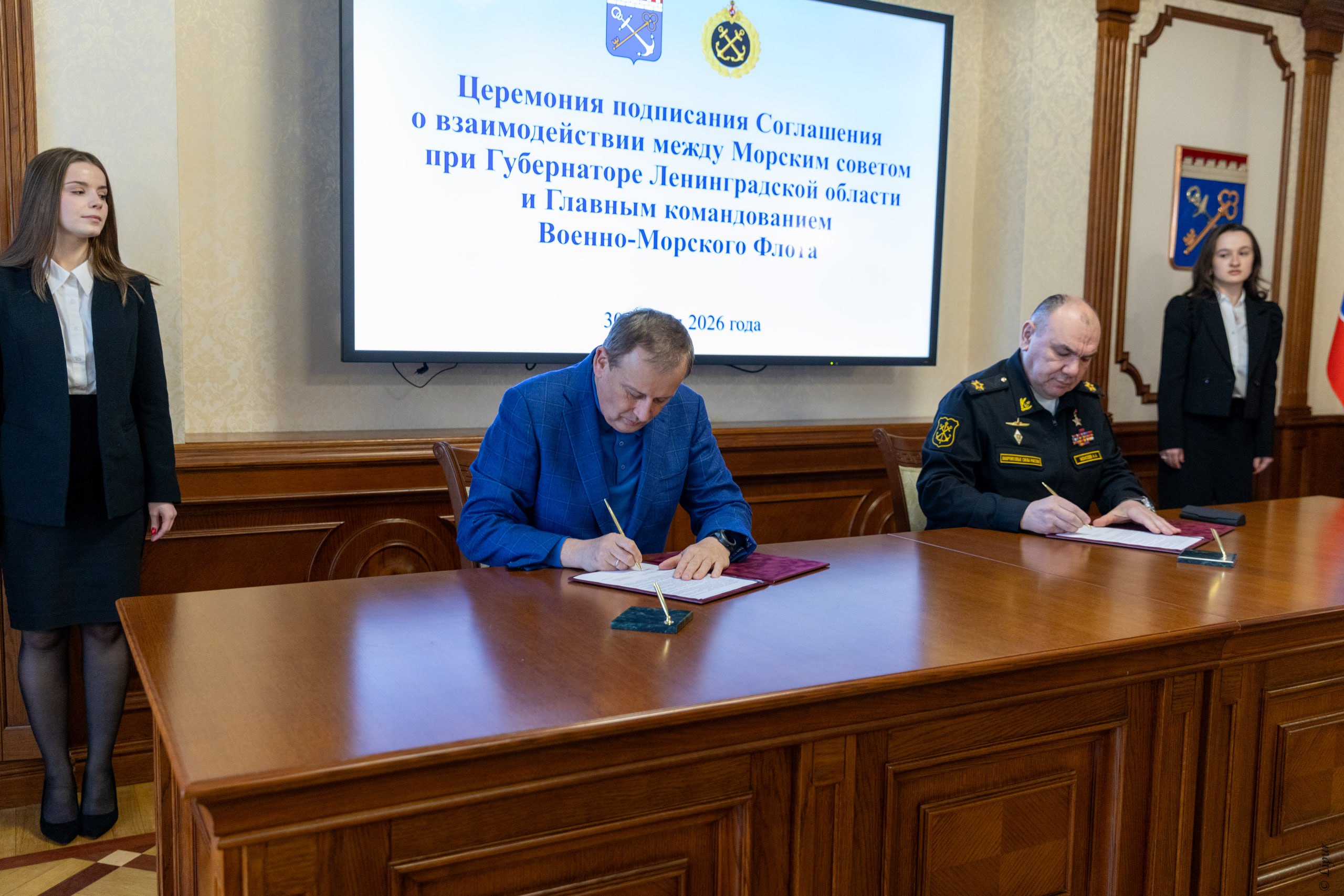 Главнокомандующий ВМФ адмирал флота Александр Моисеев и губернатор Ленинградской области Александр Дрозденко подписали Соглашение о взаимодействии между Морским советом Ленобласти и Главным командованием ВМФ. Согласно документу, стороны будут совместно работать над защитой границ и акватории Балтийского моря, а также объединять усилия органов власти, военного управления, оборонно-промышленного комплекса, науки и образования региона. Александр Дрозденко отметил, что для Ленинградской области Балтика — это не просто побережье, а стратегически важная территория, включающая военно-морскую базу, морские комплексы и границу с НАТО. «Наша совместная задача — защита границы и акватории», — подчеркнул губернатор. Александр Моисеев добавил, что Ленинградская область играет ключевую роль в реализации морской политики России. Основными направлениями сотрудничества станут проведение совместных мероприятий, информационный обмен, сохранение морского культурно-исторического наследия и популяризация морских профессий.. ВМФ, Ленинградская область, Александр Моисеев, Александр Дрозденко, Балтика