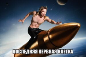 Девочки, внимание! Оказывается, вечное нытье и жалость к себе — это не просто раздражающая привычка, а полноценный токсичный нарциссизм. 🚨 Согласно исследованию, опубликованному в журнале Personality and Individual Differences, те, кто постоянно жалуются на несправедливость, перекладывают ответственность и играют роль беспомощных, на самом деле страдают от уязвимого нарциссизма. Это состояние характеризуется низкой самооценкой, эмоциональной нестабильностью и скрытой психопатологией. Такие люди манипулируют окружающими, используя их доброту и открытость. Они не просто энергетические вампиры, а настоящие мастера манипуляции. 🧛‍♂️ Короче говоря, если ваш коллега или знакомый вечно жалуется на жизнь, но при этом требует внимания и жалости, это не просто усталость от жизни. Это токсичность в чистом виде. Будьте осторожны!. нарциссизм, психология, токсичность, менталитет жертвы, исследование