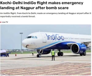 Самолёт авиакомпании IndiGo совершил экстренную посадку в Индии после получения информации о возможной угрозе взрыва на борту. Об этом сообщает телеканал India TV. На борту воздушного судна находились 180 пассажиров. Все они были оперативно эвакуированы. Службы безопасности провели тщательный осмотр самолёта, однако подозрительных предметов обнаружено не было. Проверки продолжаются. Экстренная посадка произошла в штате Уттар-Прадеш. Местные власти оперативно отреагировали на ситуацию, обеспечив безопасность пассажиров и экипажа. Подробности инцидента уточняются.. IndiGo, экстренная посадка, Индия, угроза взрыва, авиация