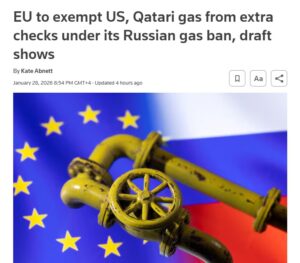 Европейский Союз намерен упростить процедуры для ключевых поставщиков газа, освободив их от дополнительных проверок. Это решение связано с необходимостью компенсировать сокращение импорта российского газа. Соответствующий проект документа подготовлен Еврокомиссией, сообщает Reuters. Документ предполагает, что поставщики, которые уже прошли проверку на соответствие требованиям ЕС, смогут избежать повторных процедур. Это позволит ускорить процесс поставок и снизить административную нагрузку на компании. Эксперты отмечают, что такие меры направлены на стабилизацию энергетического рынка ЕС и снижение зависимости от российских ресурсов. Однако некоторые аналитики выражают опасения, что упрощение процедур может привести к снижению контроля за качеством и безопасностью поставок. Решение Еврокомиссии ожидается в ближайшие недели, после чего оно будет вынесено на обсуждение стран-членов ЕС.. ЕС, Еврокомиссия, газ, энергетика, Россия