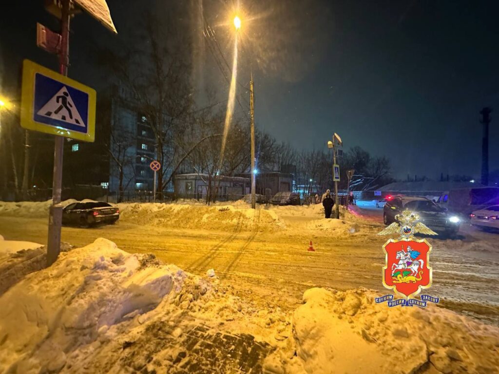 Балашиха, Московская область — Вчера вечером на пешеходном переходе в Балашихе произошло дорожно-транспортное происшествие с участием ребенка. По предварительным данным, родители перевозили свою 5-летнюю дочь на санках через проезжую часть, когда их сбила иномарка. Девочка получила травмы и была экстренно доставлена в ближайшую больницу. Ее состояние оценивается как стабильное, но требует дальнейшего наблюдения. На месте происшествия работали сотрудники ГИБДД, которые начали расследование для установления всех обстоятельств инцидента. Водитель автомобиля, предположительно, не нарушал скоростной режим, однако точные причины ДТП будут выяснены в ходе проверки. Местные жители отмечают, что данный пешеходный переход часто становится местом аварий из-за недостаточной освещенности и отсутствия предупреждающих знаков. Источник: Официальный комментарий ГИБДД. Балашиха, ДТП, ребенок, пешеходный переход, ГИБДД
