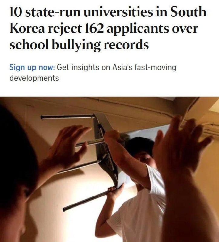 Южная Корея решила: буллеры не достойны высшего образования. Десять ведущих государственных университетов страны отказали в приёме 162 абитуриентам с подтверждёнными случаями школьной травли. 🚫 Интересно, что в Южной Корее буллинг официально фиксируется в школьных записях с градацией по тяжести. Жертвы и свидетели могут анонимно сообщать о таких инцидентах при поступлении. Это делает систему максимально прозрачной и справедливой. 👀 Что это значит? Те, кто издевался над одноклассниками, теперь не смогут получить высшее образование в престижных вузах. Жёстко? Да. Но, возможно, это именно то, что нужно для борьбы с травлей. 💪 А как вы считаете, такая мера справедлива?. Южная Корея, Буллинг, Образование, Скандал, Вузы