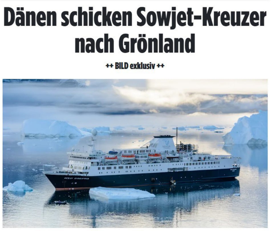 Бывший советский корабль «Константин Симонов» будет переоборудован в плавучую казарму для военных Дании у берегов Гренландии. Об этом сообщает издание Bild. Судно, ранее принадлежавшее американской судоходной компании и использовавшееся в качестве круизного лайнера, было выставлено на продажу в октябре 2025 года. Теперь на его борту разместятся 150 солдат, которые примут участие в военных учениях на острове в следующем году. Это решение связано с усилением военного присутствия Дании в регионе, несмотря на прошлые заявления бывшего президента США Дональда Трампа о нежелании использовать силу для контроля над Гренландией. Корабль, построенный еще в советскую эпоху, станет временным жилым комплексом для военнослужащих в условиях арктического климата. «Константин Симонов» был спущен на воду в 1980-х годах и использовался для различных целей после распада СССР. Его новая роль подчеркивает стратегическое значение Гренландии в контексте современных геополитических вызовов.. Гренландия, Дания, Военное дело, Константин Симонов, Геополитика