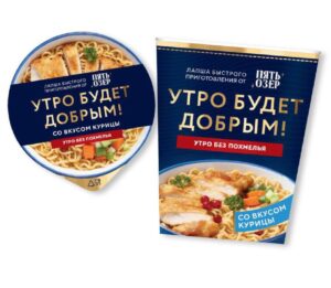 «Пять Озёр» решили спасти ваши утренние страдания после бурной пятницы. 🍜 Лапша с детокс-эффектом — это не просто еда, это инвестиция в ваше выживание. В составе новинки — китайский лимонник, который обещает быстро снять симптомы похмелья. Производитель уверяет, что это идеальный вариант для тех, у кого ночь удалась слишком хорошо. Цена вопроса — всего 79 рублей. Походу, это лучшая находка для тех, кто хочет быстро прийти в себя после вечеринки. 🚀 Кидайте ссылку тому, с кем будете тестировать эту лапшу. Апрель уже близко!. Пять Озёр, лапша, детокс, похмелье, китайский лимонник