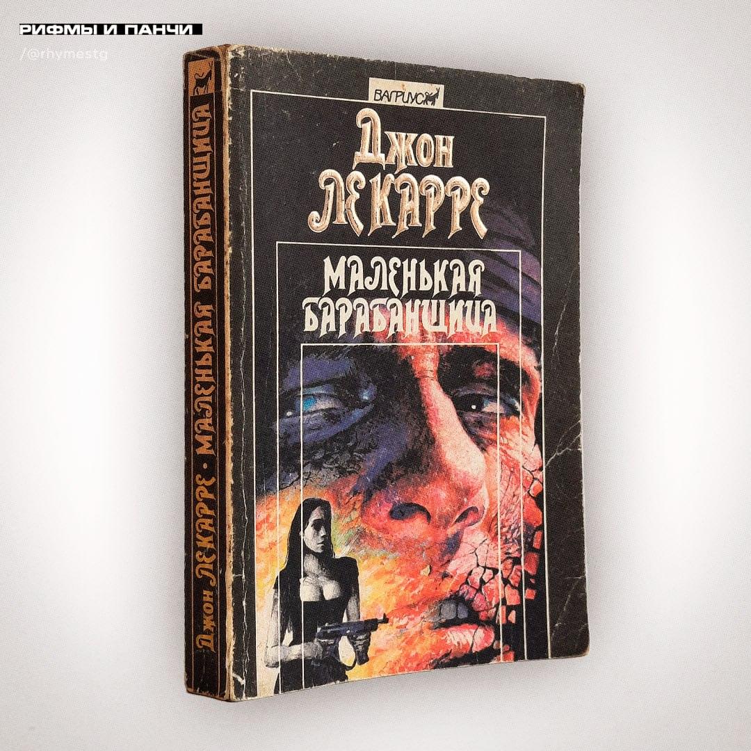 9 культовых детективов, которые заставят забыть о сне 🕵️‍♂️. Детективы, Агата Кристи, Дафна Дюморье, Джон ле Карре, Гиллиан Флин